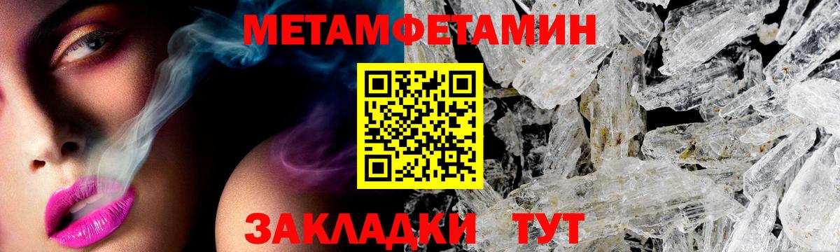 Каменск-Шахтинский  АМФ  Amphetamine  Amphetamine VHQ  Вход с VPN 