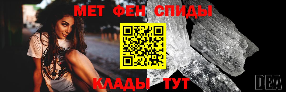 Amphetamine 97% Каменск-Шахтинский