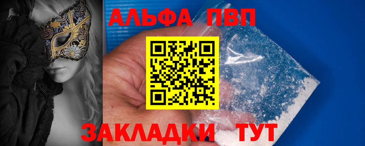 А ПВП крисы CK Каменск-Шахтинский