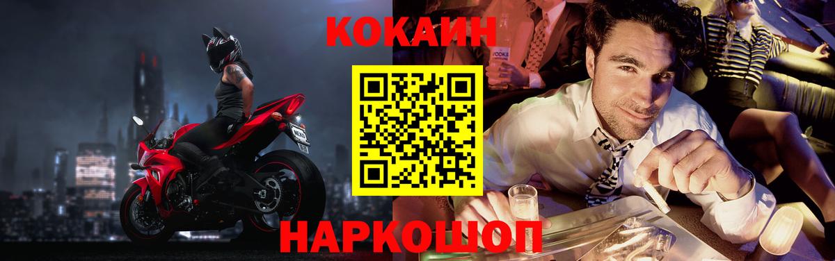 КОКАИН VHQ  Вход с VPN  КОКАИН Перу  Каменск-Шахтинский 