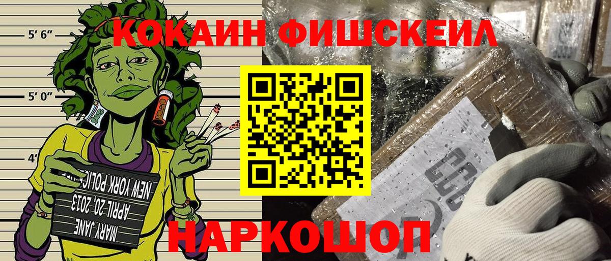 КОКАИН 98% Каменск-Шахтинский
