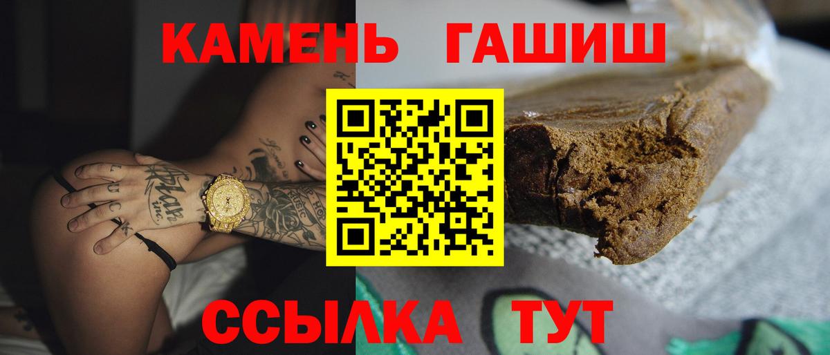 ГАШИШ AMNESIA HAZE Каменск-Шахтинский