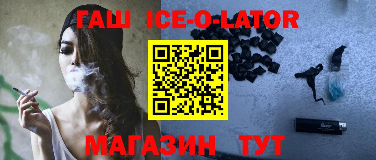 ГАШ AMNESIA HAZE  Гашиш  Каменск-Шахтинский  ГАШ Premium  Вход с VPN 
