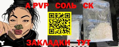 первитин Кунгур