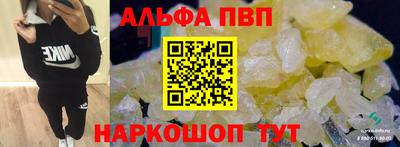 первитин Кунгур