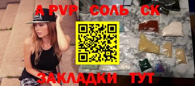ALPHA PVP Кулебаки