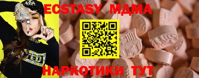 первитин Кунгур
