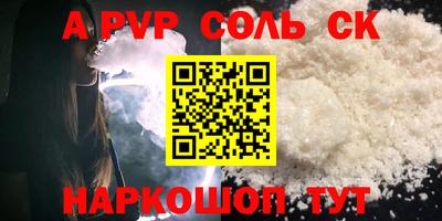 первитин Кунгур