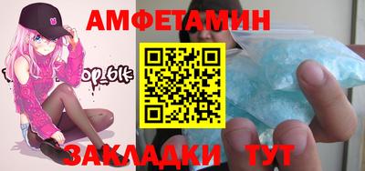 первитин Кунгур