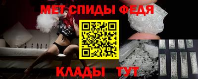 первитин Кунгур