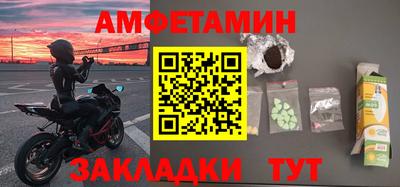первитин Кунгур