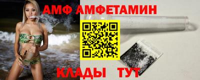 ALPHA PVP Кулебаки