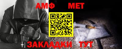первитин Кунгур