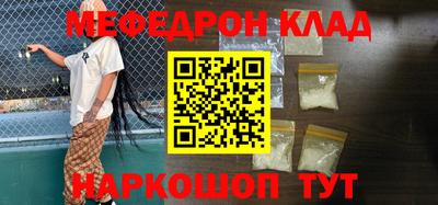 кокаин колумбия Кумертау