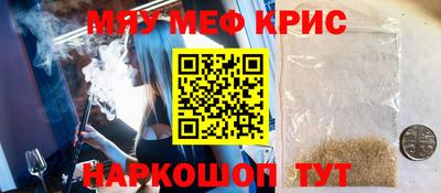 первитин Кунгур
