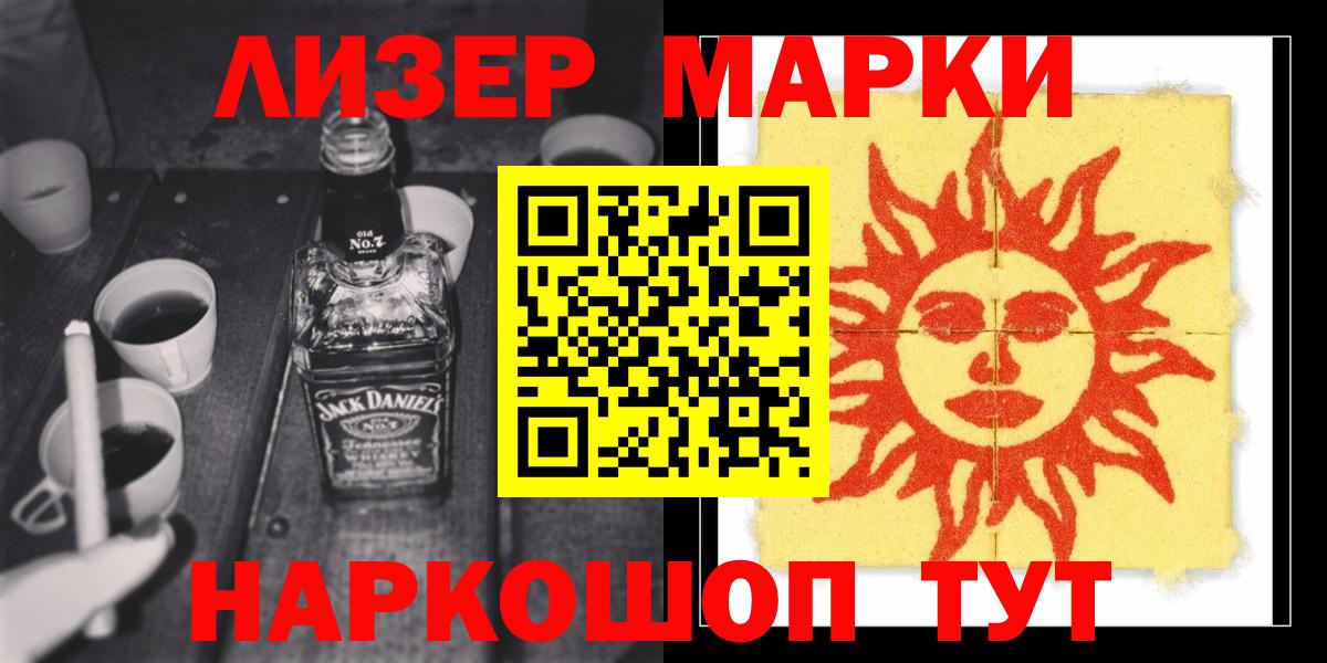 Лсд 25 экстази ecstasy  Вход с VPN  Каменск-Шахтинский  LSD-25 экстази ecstasy 