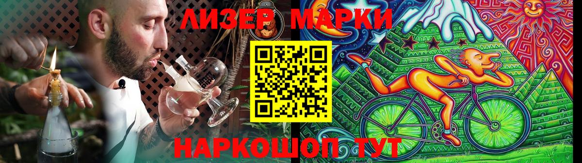 ЛСД экстази кислота Каменск-Шахтинский