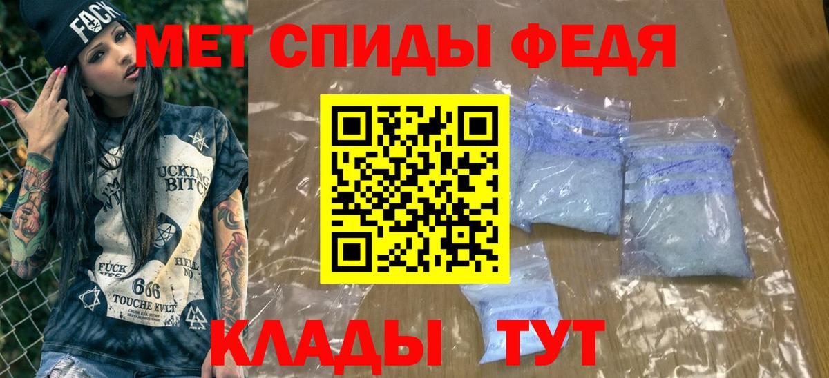 МЕТАМФЕТАМИН витя Каменск-Шахтинский