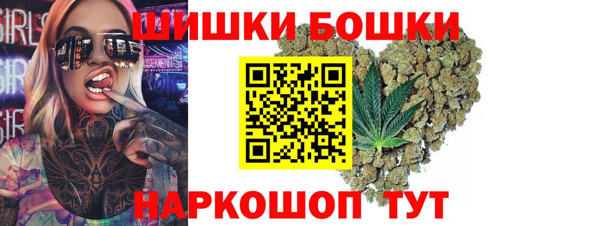 Каннабис сатива  Каннабис Bruce Banner  Вход с VPN  Каменск-Шахтинский 
